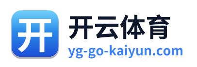 开云体育
