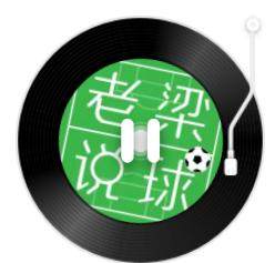 【老梁说球】压哨搞定奥巴梅扬，巴萨冬转可打90分