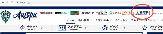 网页版登录入口-【深度专题】看日本政府如何参与足球