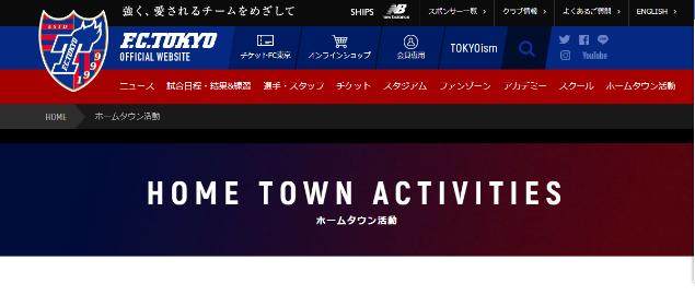 网页版登录入口-【深度专题】看日本政府如何参与足球