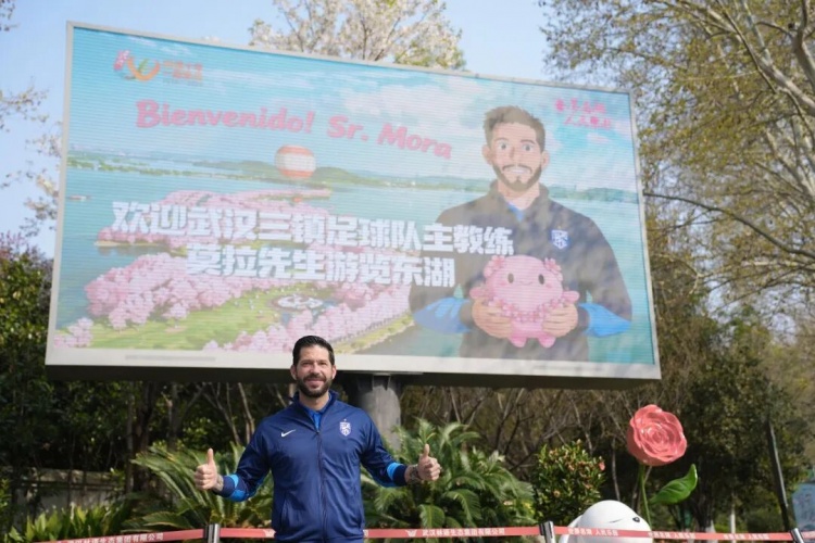 app下载-莫拉春日东湖行 邀您赏樱花、来看球