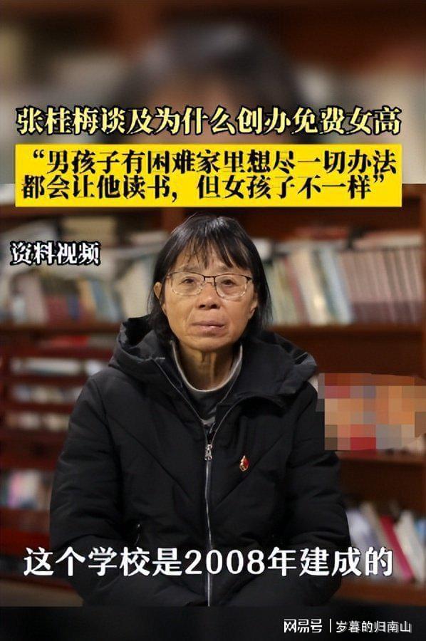 人民日报发文，揭张桂梅真实现状，卸任华坪女高校长传闻早有真相