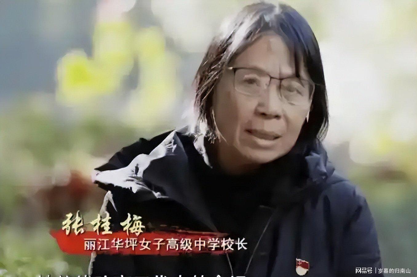 人民日报发文，揭张桂梅真实现状，卸任华坪女高校长传闻早有真相