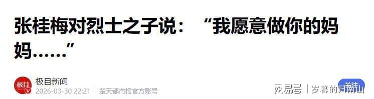 人民日报发文，揭张桂梅真实现状，卸任华坪女高校长传闻早有真相